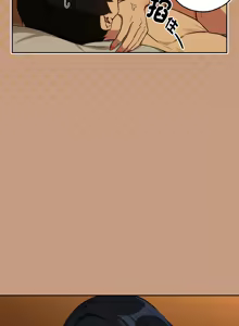 Page 822 of 下班后的秘密关系 | 下班後的秘密關係 1-99 - preview thumbnail