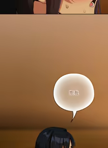 Page 836 of 下班后的秘密关系 | 下班後的秘密關係 1-99 - preview thumbnail