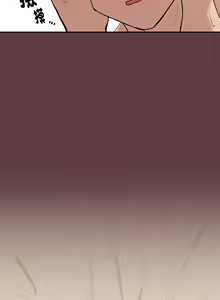 Page 88 of 下班后的秘密关系 | 下班後的秘密關係 1-99 - preview thumbnail