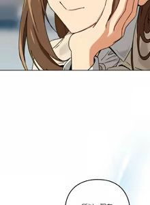 Page 884 of 下班后的秘密关系 | 下班後的秘密關係 1-99 - preview thumbnail