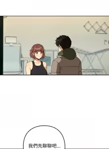 Page 906 of 下班后的秘密关系 | 下班後的秘密關係 1-99 - preview thumbnail