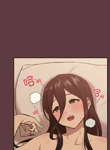 Page 91 of 下班后的秘密关系 | 下班後的秘密關係 1-99 - preview thumbnail