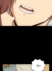 Page 940 of 下班后的秘密关系 | 下班後的秘密關係 1-99 - preview thumbnail