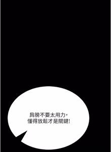 Page 105 of 馆长是大野狼 |  館長是大野狼 1-12 - preview thumbnail