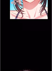 Page 107 of 馆长是大野狼 |  館長是大野狼 1-12 - preview thumbnail