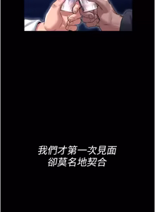 Page 11 of 馆长是大野狼 |  館長是大野狼 1-12 - preview thumbnail