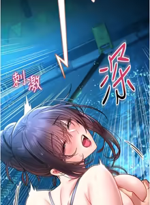 Page 113 of 馆长是大野狼 |  館長是大野狼 1-12 - preview thumbnail