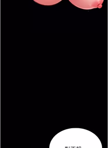 Page 122 of 馆长是大野狼 |  館長是大野狼 1-12 - preview thumbnail