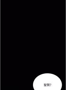 Page 134 of 馆长是大野狼 |  館長是大野狼 1-12 - preview thumbnail