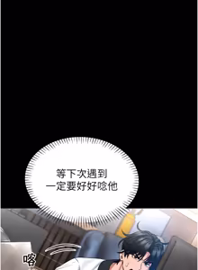 Page 16 of 馆长是大野狼 |  館長是大野狼 1-12 - preview thumbnail