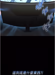 Page 17 of 馆长是大野狼 |  館長是大野狼 1-12 - preview thumbnail