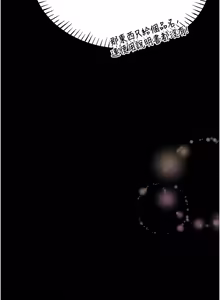 Page 186 of 馆长是大野狼 |  館長是大野狼 1-12 - preview thumbnail