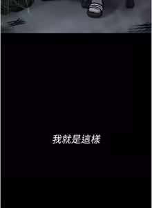 Page 6 of 馆长是大野狼 |  館長是大野狼 1-12 - preview thumbnail