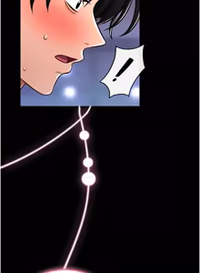 Page 69 of 馆长是大野狼 |  館長是大野狼 1-12 - preview thumbnail