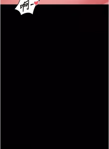 Page 71 of 馆长是大野狼 |  館長是大野狼 1-12 - preview thumbnail