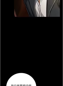 Page 106 of 借妻条约 | 借妻條約 1-40 - preview thumbnail