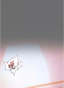 Page 113 of 借妻条约 | 借妻條約 1-40 - preview thumbnail