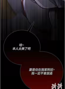 Page 122 of 借妻条约 | 借妻條約 1-40 - preview thumbnail