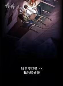 Page 128 of 借妻条约 | 借妻條約 1-40 - preview thumbnail