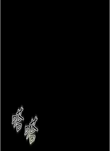 Page 141 of 借妻条约 | 借妻條約 1-40 - preview thumbnail