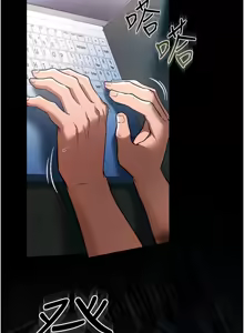 Page 143 of 借妻条约 | 借妻條約 1-40 - preview thumbnail