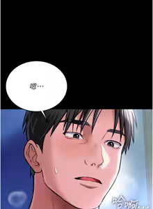 Page 152 of 借妻条约 | 借妻條約 1-40 - preview thumbnail