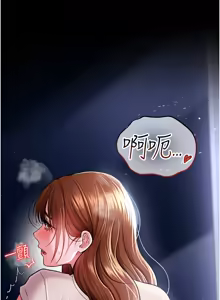 Page 153 of 借妻条约 | 借妻條約 1-40 - preview thumbnail
