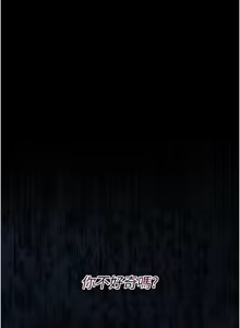 Page 155 of 借妻条约 | 借妻條約 1-40 - preview thumbnail