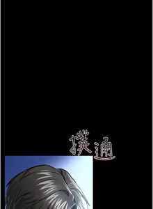 Page 169 of 借妻条约 | 借妻條約 1-40 - preview thumbnail