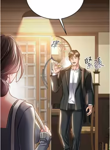 Page 174 of 借妻条约 | 借妻條約 1-40 - preview thumbnail