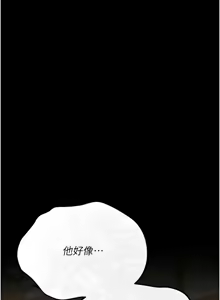 Page 182 of 借妻条约 | 借妻條約 1-40 - preview thumbnail