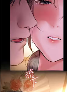 Page 183 of 借妻条约 | 借妻條約 1-40 - preview thumbnail