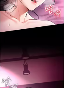 Page 197 of 借妻条约 | 借妻條約 1-40 - preview thumbnail