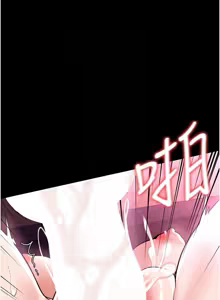 Page 200 of 借妻条约 | 借妻條約 1-40 - preview thumbnail