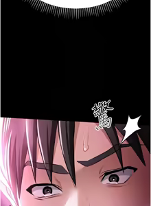 Page 205 of 借妻条约 | 借妻條約 1-40 - preview thumbnail