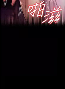 Page 208 of 借妻条约 | 借妻條約 1-40 - preview thumbnail