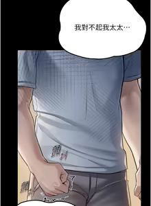 Page 22 of 借妻条约 | 借妻條約 1-40 - preview thumbnail