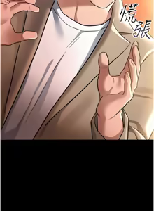 Page 250 of 借妻条约 | 借妻條約 1-40 - preview thumbnail