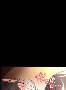 Page 251 of 借妻条约 | 借妻條約 1-40 - preview thumbnail