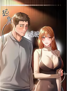 Page 258 of 借妻条约 | 借妻條約 1-40 - preview thumbnail