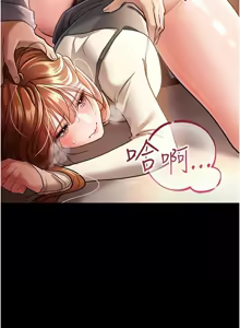 Page 260 of 借妻条约 | 借妻條約 1-40 - preview thumbnail