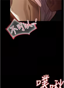 Page 271 of 借妻条约 | 借妻條約 1-40 - preview thumbnail