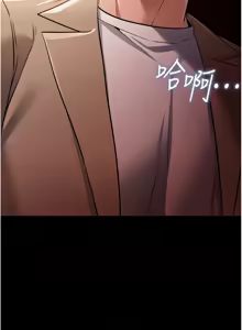 Page 272 of 借妻条约 | 借妻條約 1-40 - preview thumbnail