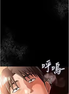 Page 278 of 借妻条约 | 借妻條約 1-40 - preview thumbnail