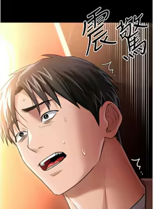 Page 281 of 借妻条约 | 借妻條約 1-40 - preview thumbnail