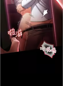 Page 289 of 借妻条约 | 借妻條約 1-40 - preview thumbnail