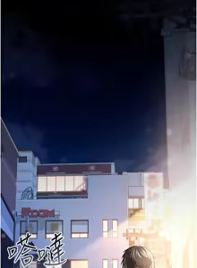 Page 292 of 借妻条约 | 借妻條約 1-40 - preview thumbnail