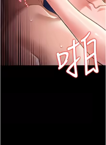 Page 304 of 借妻条约 | 借妻條約 1-40 - preview thumbnail