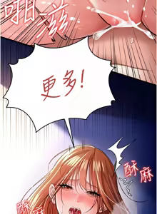 Page 305 of 借妻条约 | 借妻條約 1-40 - preview thumbnail