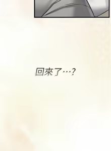 Page 310 of 借妻条约 | 借妻條約 1-40 - preview thumbnail